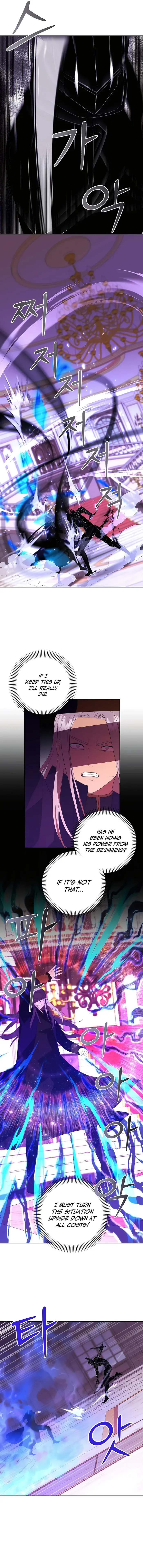I Became The Youngest Prince in The Novel Chapter 50 page 6