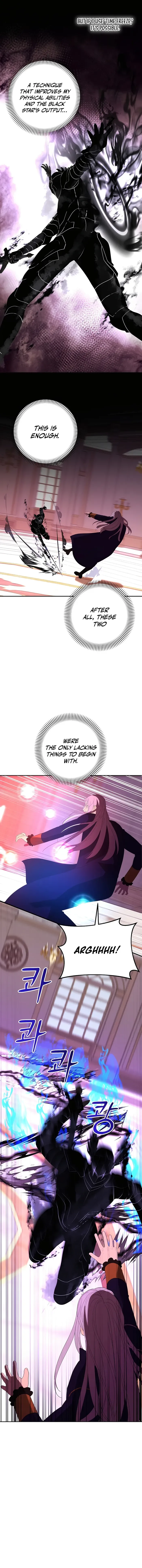 I Became The Youngest Prince in The Novel Chapter 50 page 5