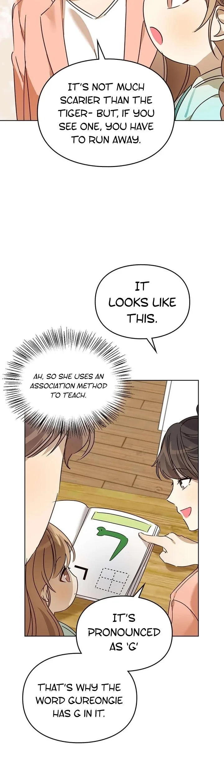 I Become a fool when it comes to my Daughter Chapter 27 page 11