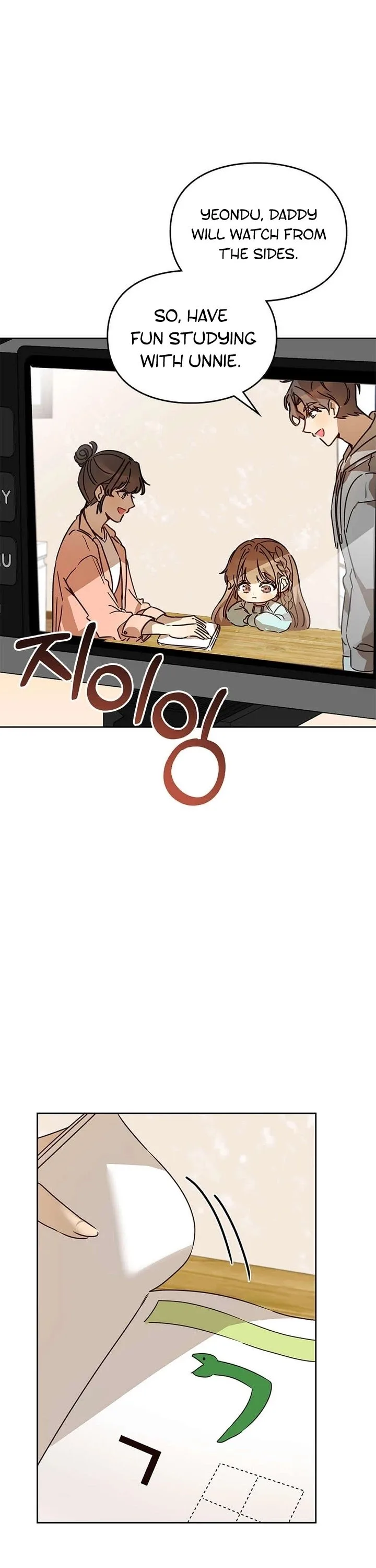 I Become a fool when it comes to my Daughter Chapter 27 page 7