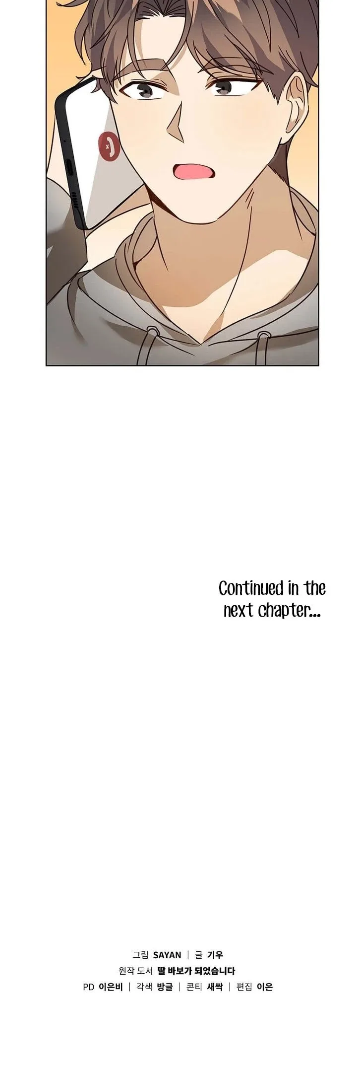 I Become a fool when it comes to my Daughter Chapter 27 page 44
