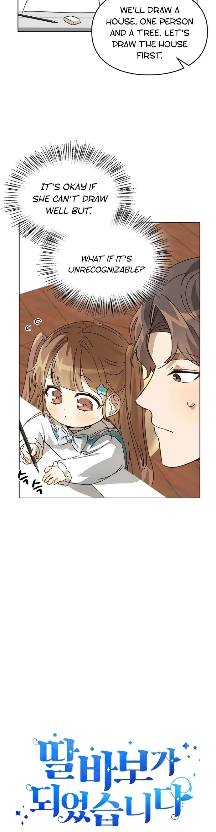 I Become a fool when it comes to my Daughter Chapter 29 page 17