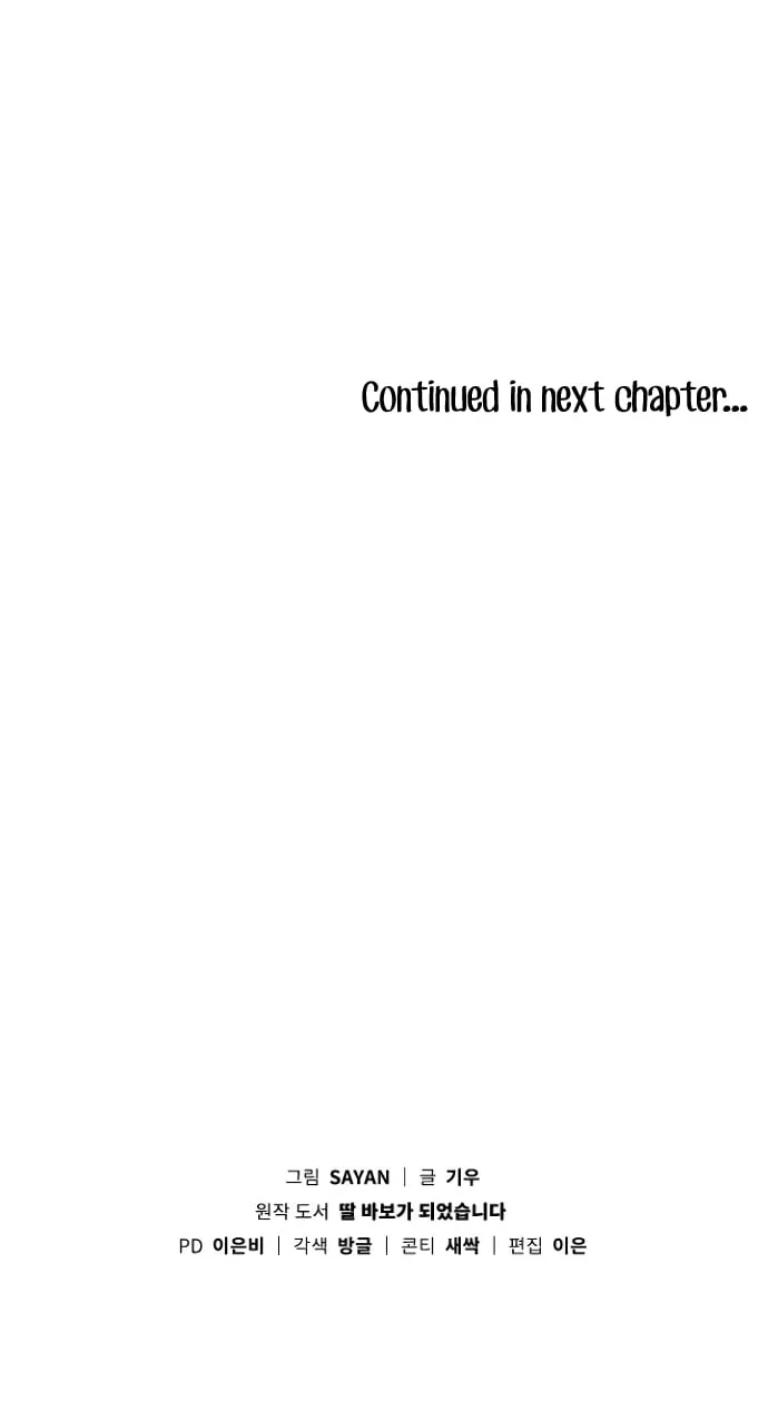 I Become a fool when it comes to my Daughter Chapter 29 page 37
