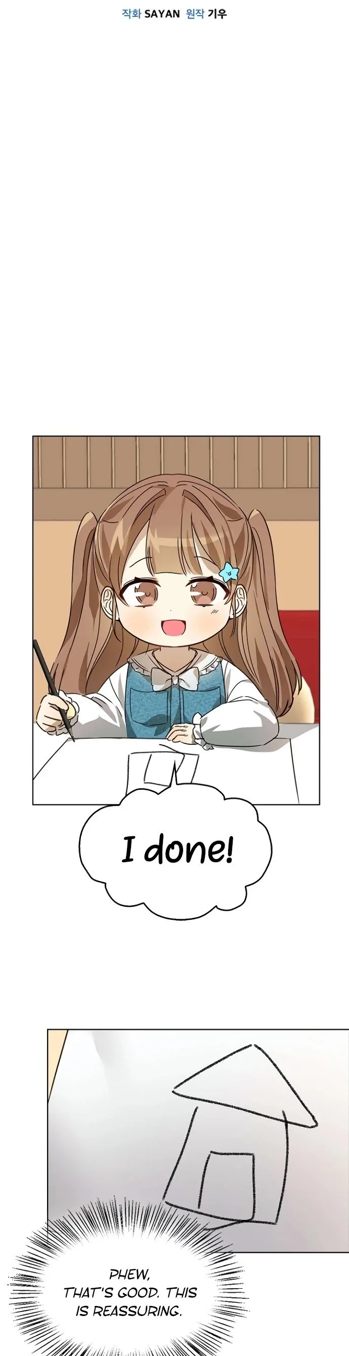 I Become a fool when it comes to my Daughter Chapter 29 page 18