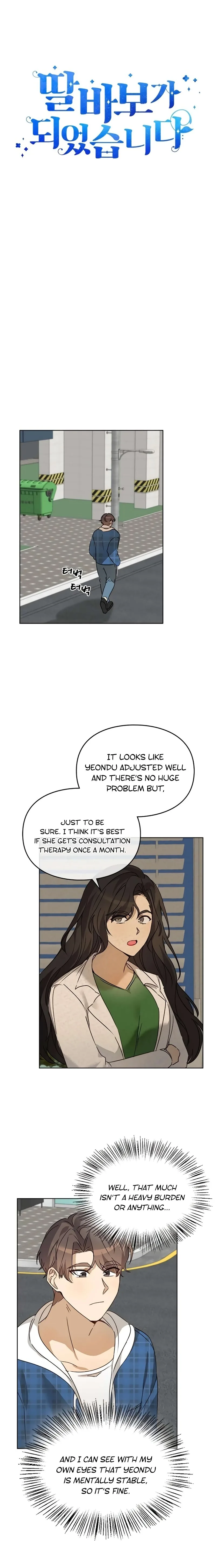 I Become a fool when it comes to my Daughter Chapter 33 page 4