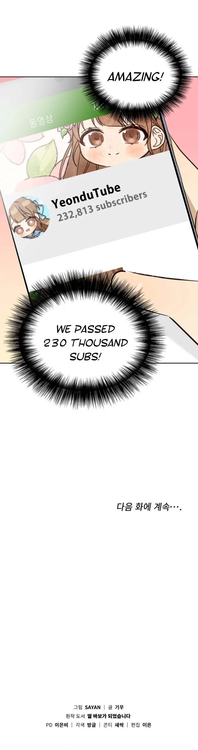 I Become a fool when it comes to my Daughter Chapter 35 page 19