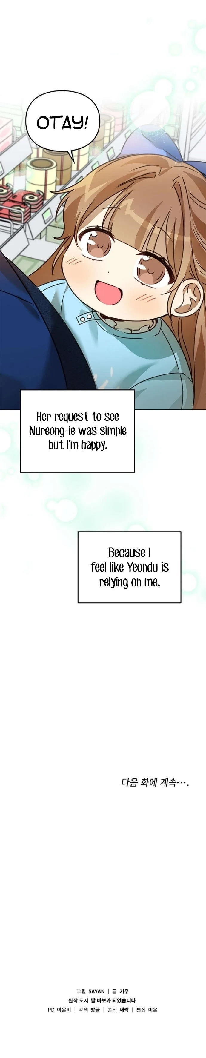 I Become a fool when it comes to my Daughter Chapter 34 page 20