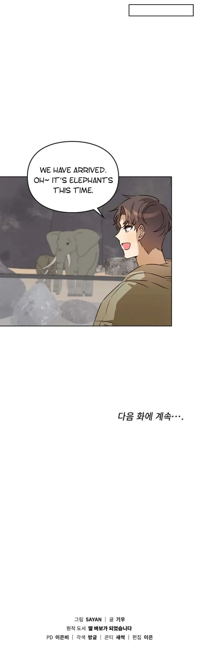 I Become a fool when it comes to my Daughter Chapter 37 page 19