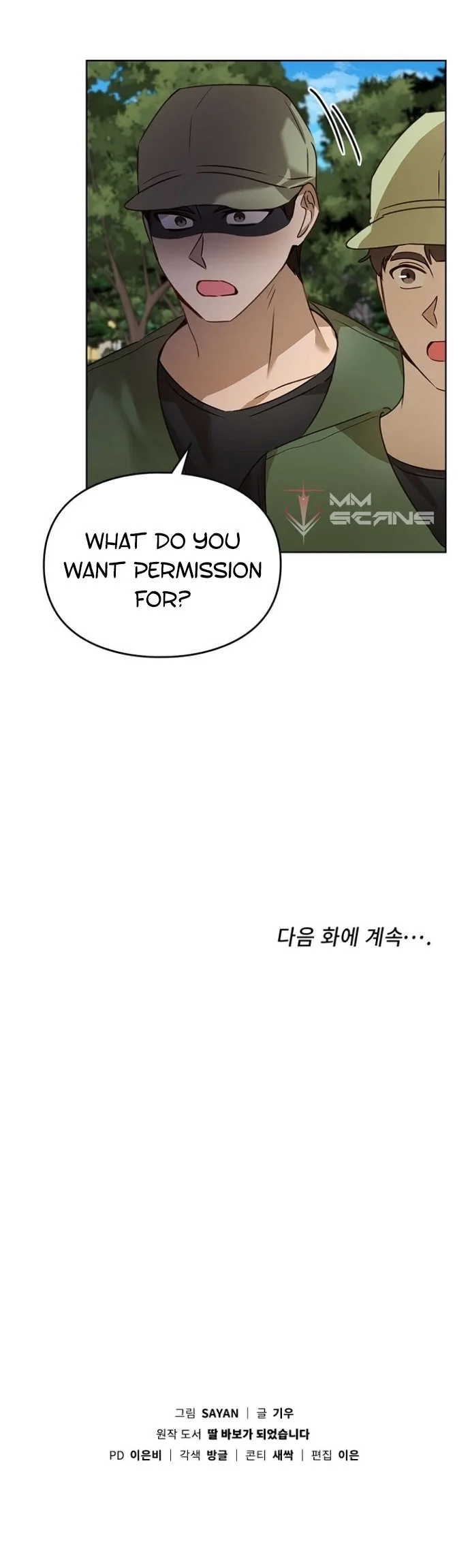 I Become a fool when it comes to my Daughter Chapter 36 page 20