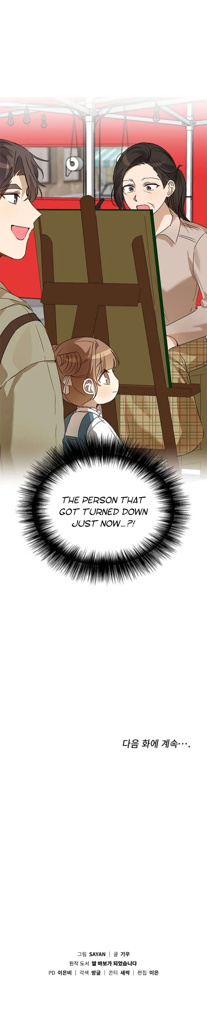 I Become a fool when it comes to my Daughter Chapter 39 page 21