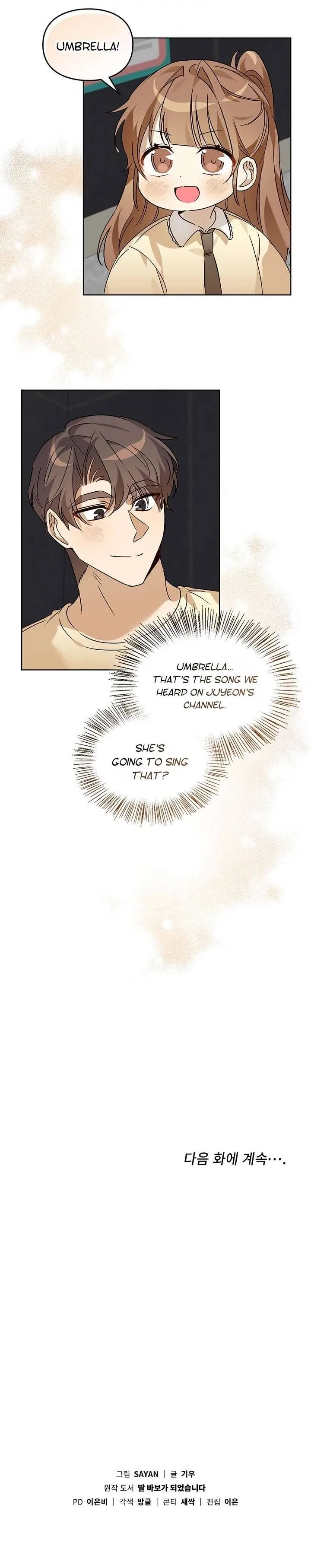 I Become a fool when it comes to my Daughter Chapter 59 page 12