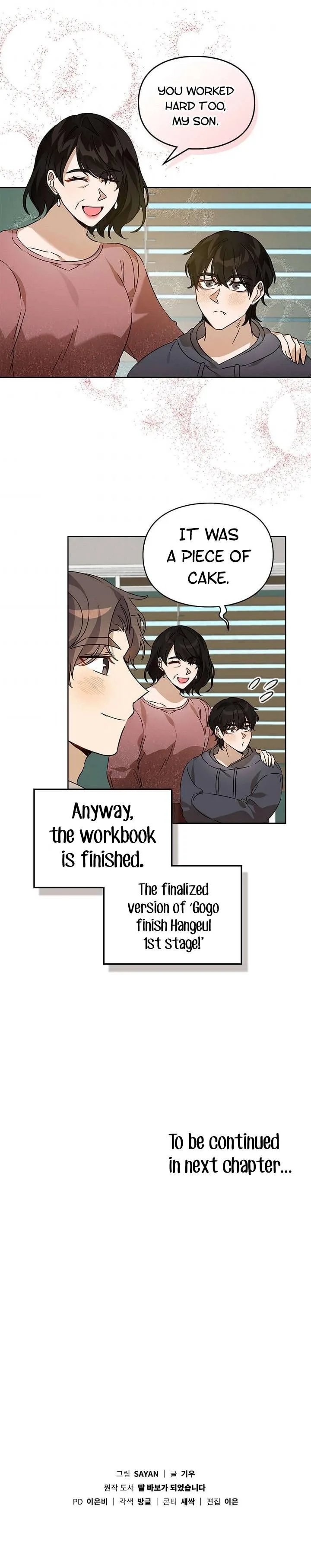I Become a fool when it comes to my Daughter Chapter 61 page 13