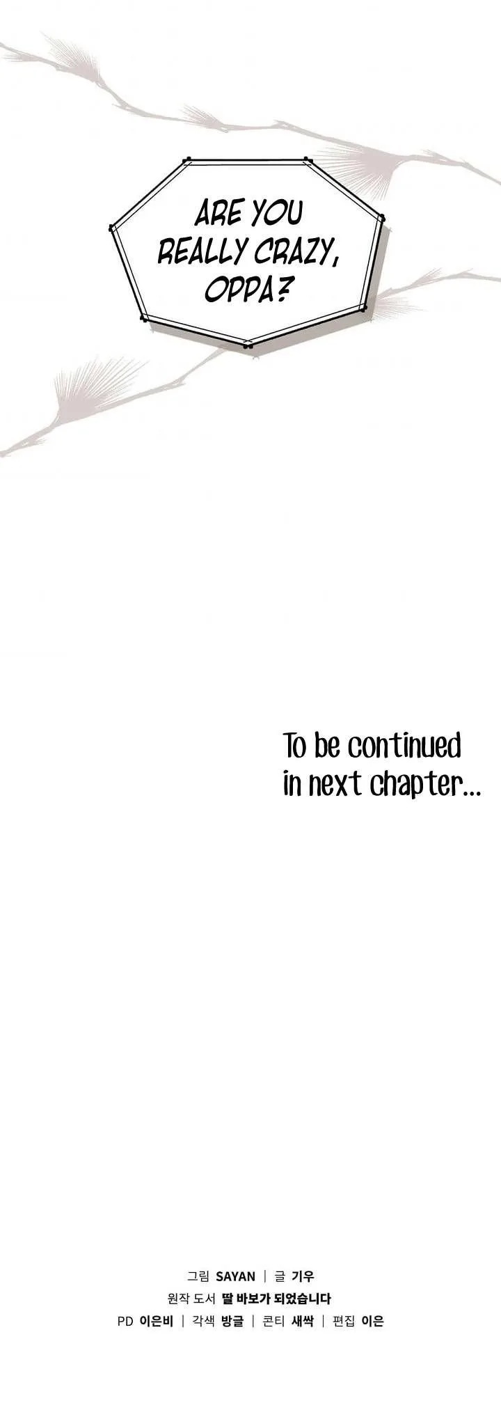 I Become a fool when it comes to my Daughter Chapter 62 page 14
