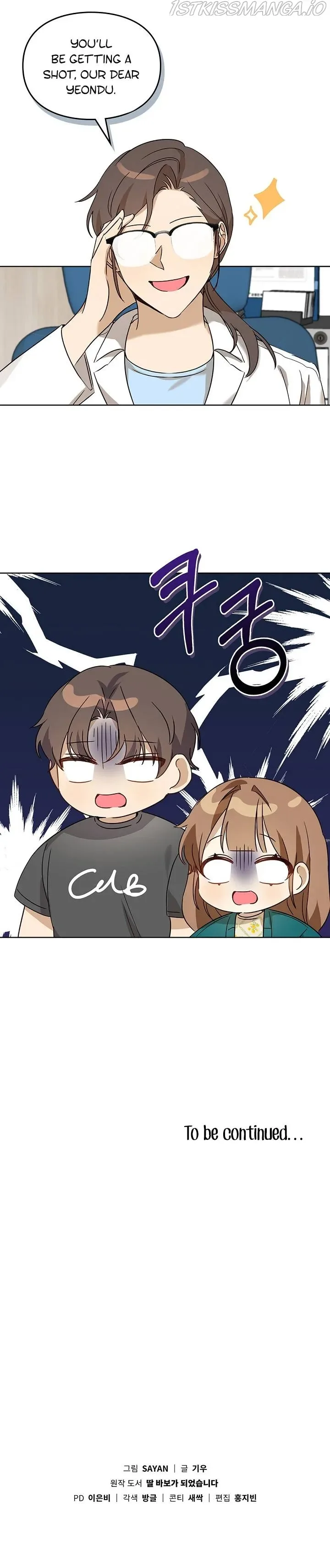 I Become a fool when it comes to my Daughter Chapter 75 page 13