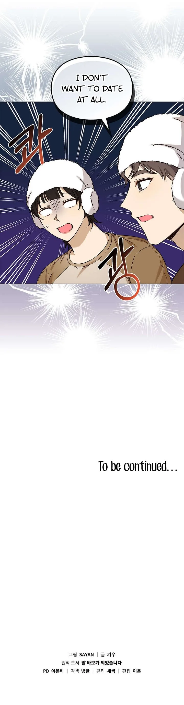 I Become a fool when it comes to my Daughter Chapter 74 page 14