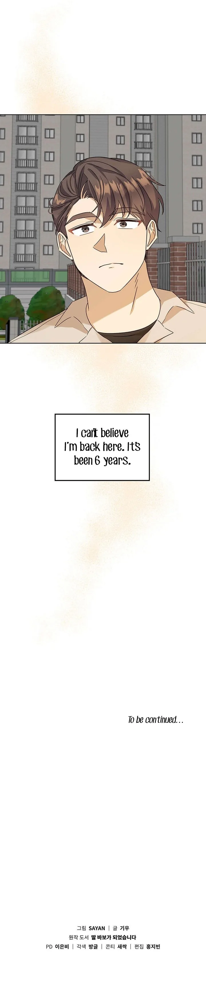 I Become a fool when it comes to my Daughter Chapter 76 page 12