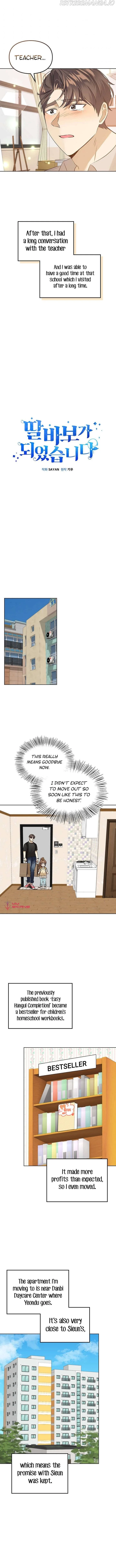 I Become a fool when it comes to my Daughter Chapter 78 page 4