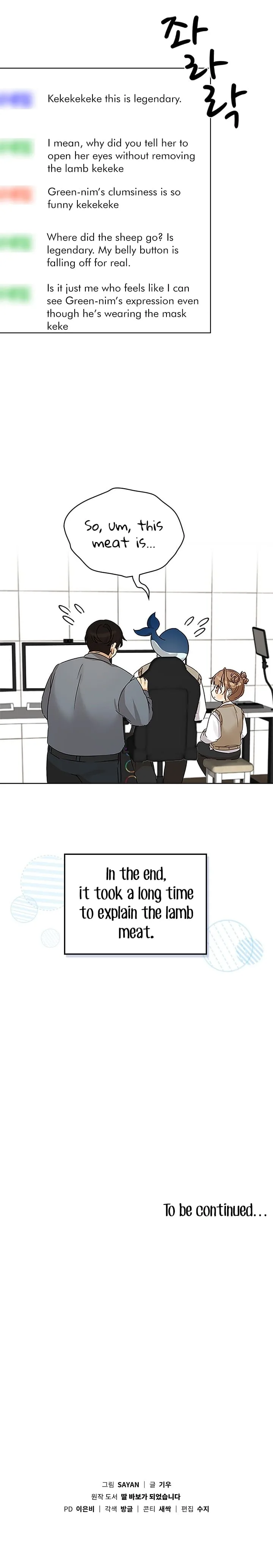 I Become a fool when it comes to my Daughter Chapter 86 page 11