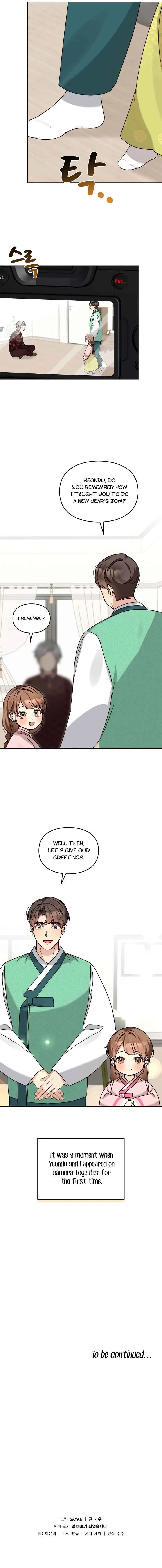 I Become a fool when it comes to my Daughter Chapter 112 page 12
