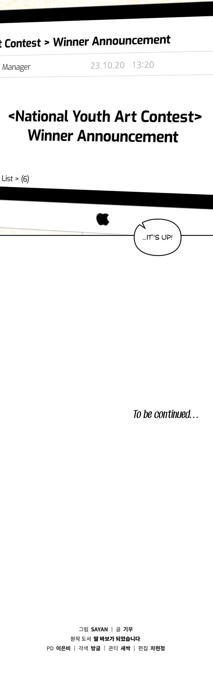 I Become a fool when it comes to my Daughter Chapter 132 page 12