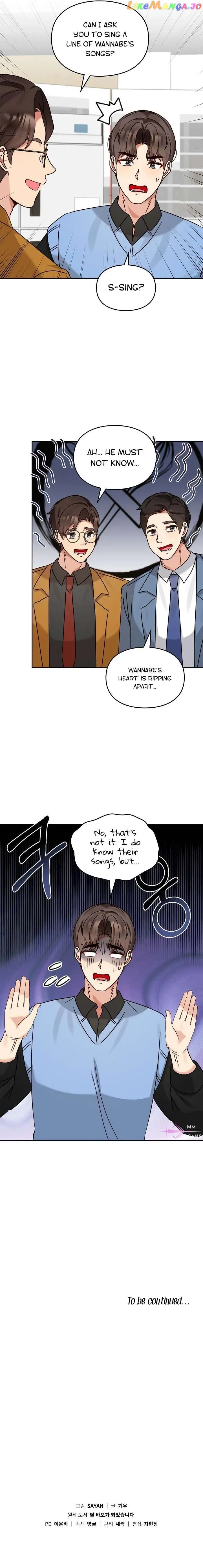 I Become a fool when it comes to my Daughter Chapter 135 page 12