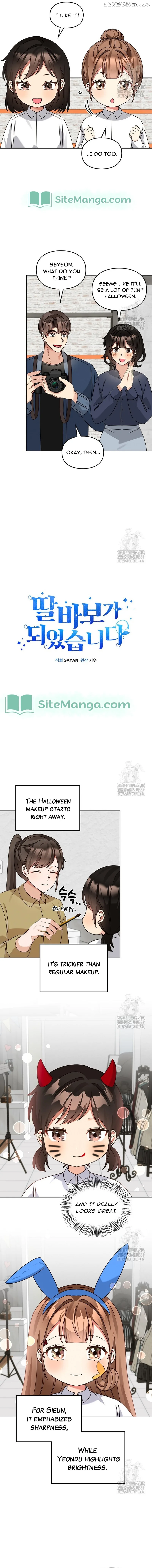 I Become a fool when it comes to my Daughter Chapter 158 page 4