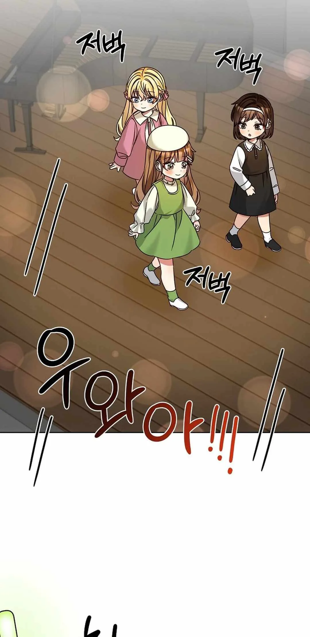 I Become a fool when it comes to my Daughter Chapter 178 page 17