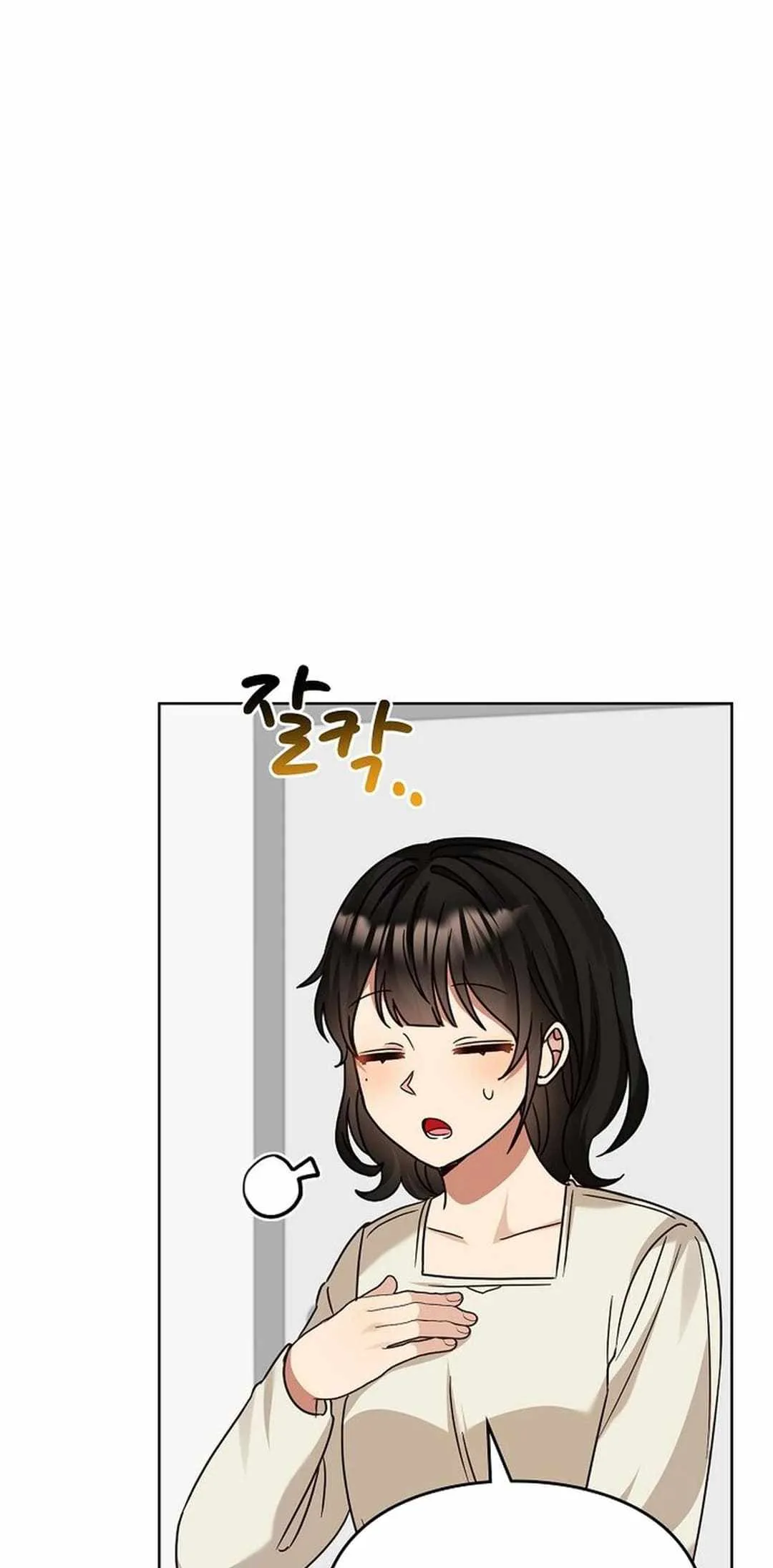 I Become a fool when it comes to my Daughter Chapter 179 page 41