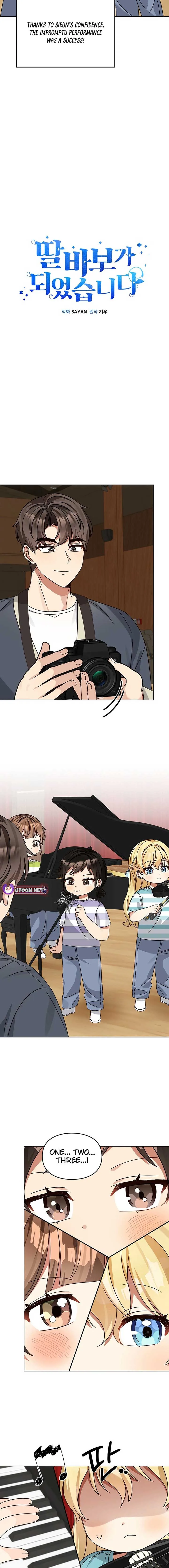 I Become a fool when it comes to my Daughter Chapter 187 page 7