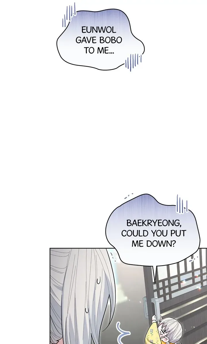 I Become the Tiger’s Daughter Chapter 26 page 27