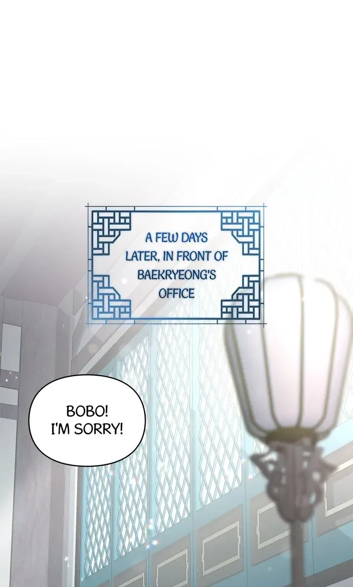 I Become the Tiger’s Daughter Chapter 26 page 32