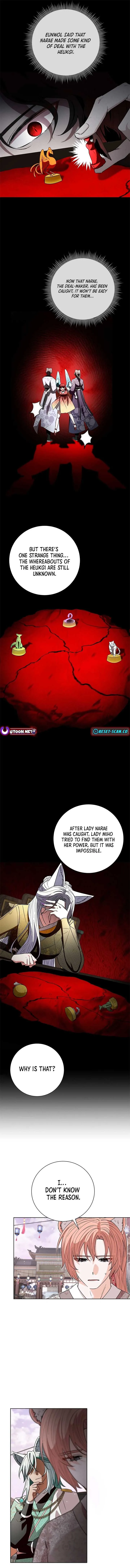 I Become the Tiger’s Daughter Chapter 52 page 15
