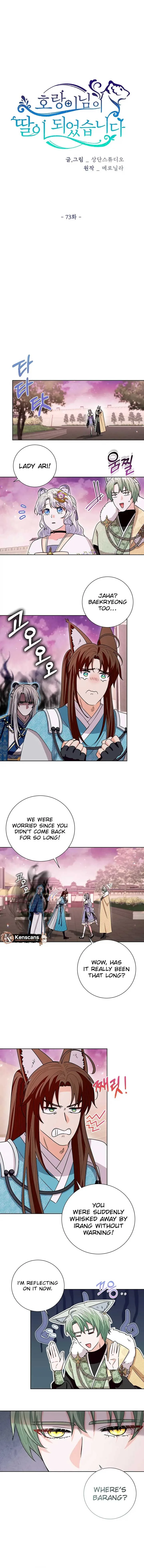 I Become the Tiger’s Daughter Chapter 73 page 7