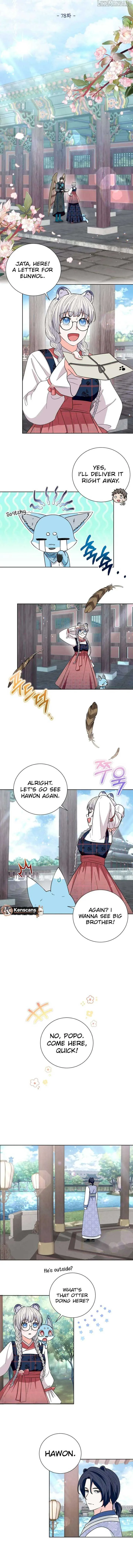 I Become the Tiger’s Daughter Chapter 78 page 3