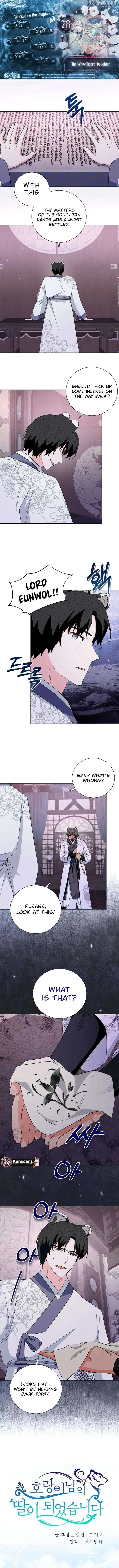 I Become the Tiger’s Daughter Chapter 78 page 2