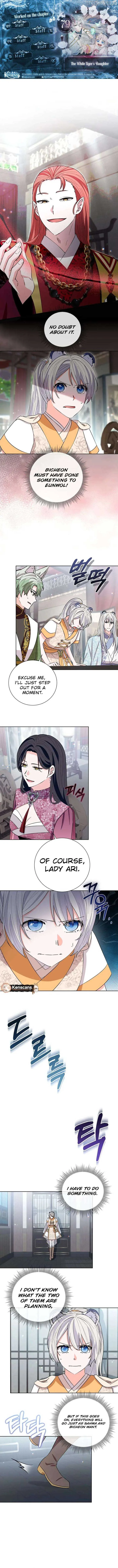 I Become the Tiger’s Daughter Chapter 79 page 2