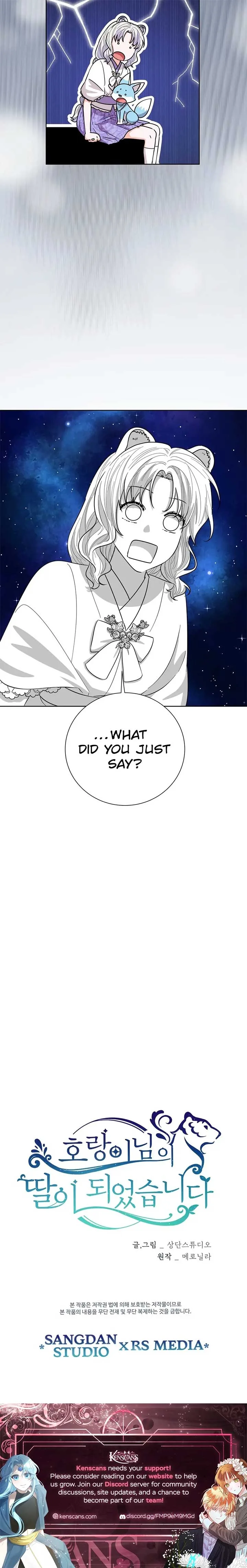 I Become the Tiger’s Daughter Chapter 81 page 12