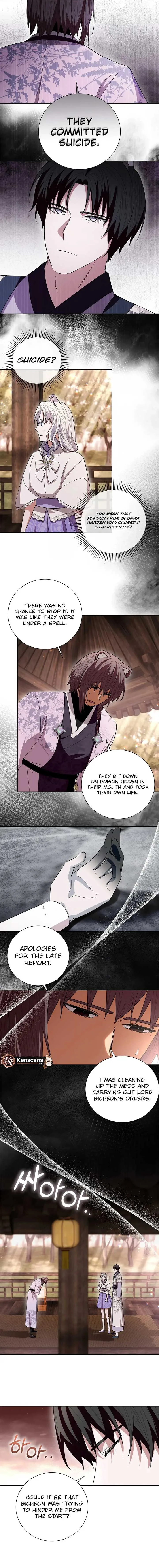 I Become the Tiger’s Daughter Chapter 82 page 7