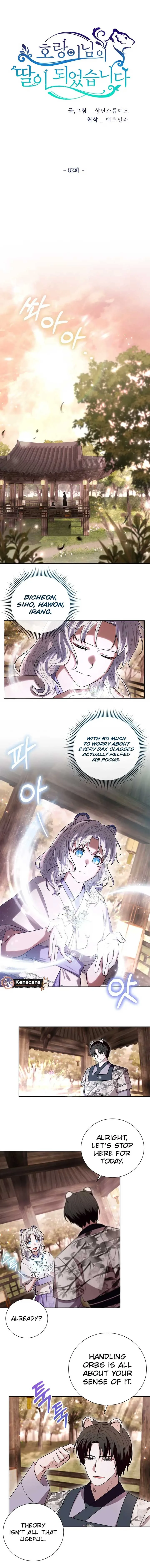 I Become the Tiger’s Daughter Chapter 82 page 4