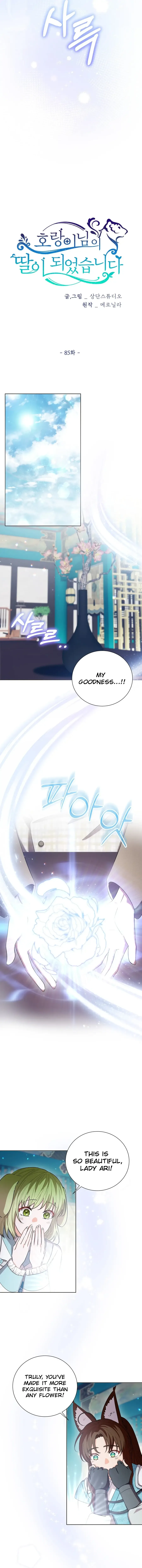 I Become the Tiger’s Daughter Chapter 85 page 4
