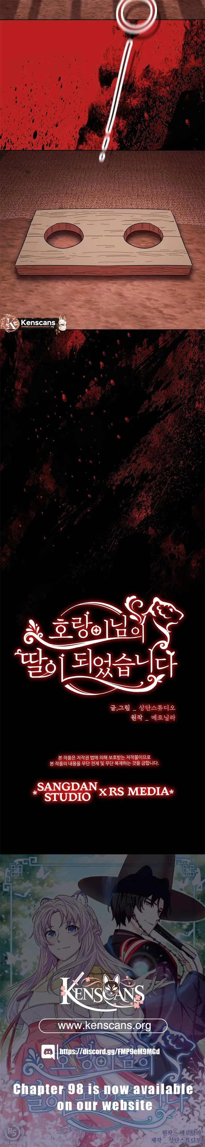 I Become the Tiger’s Daughter Chapter 86 page 14