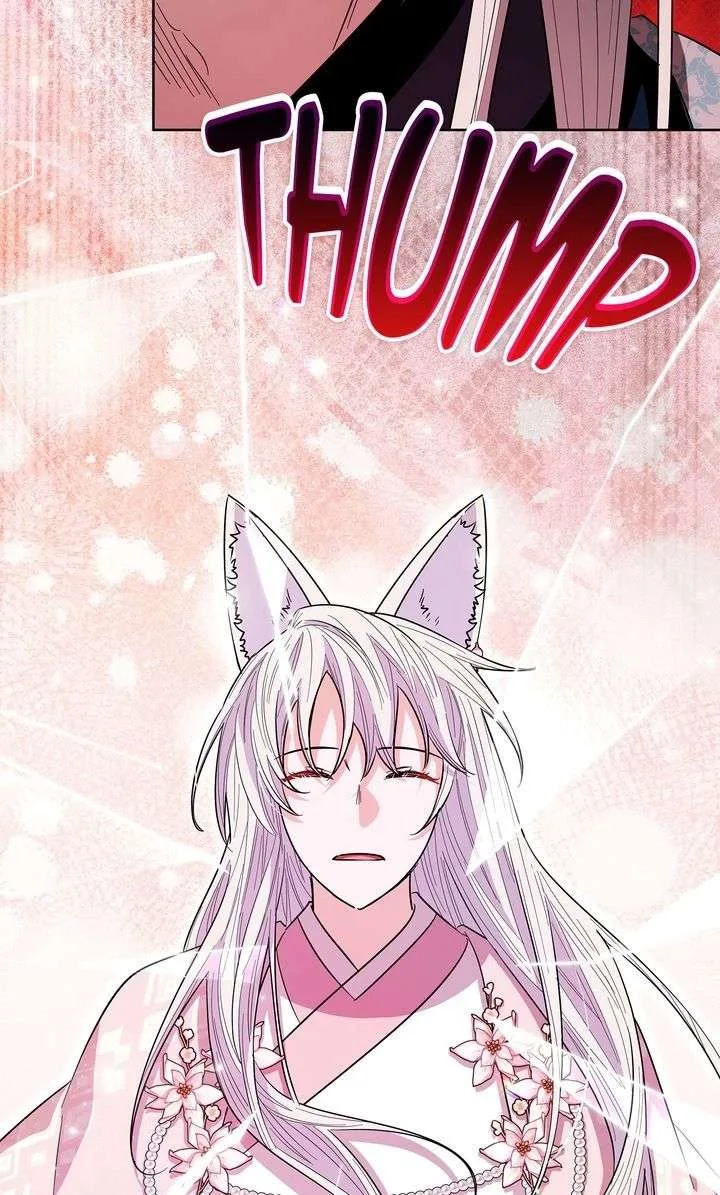 I Become the Tiger’s Daughter Chapter 95 page 57