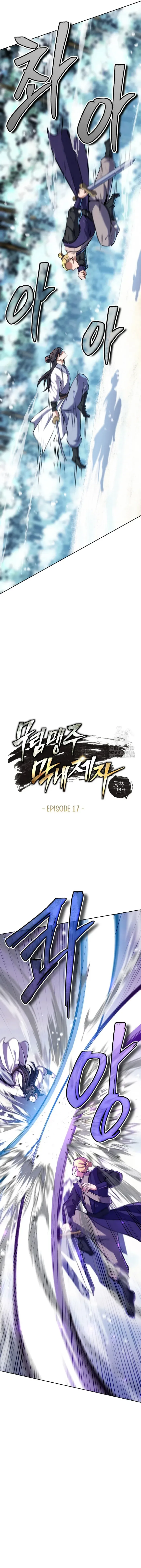 I Become The Youngest Disciple of The Martial Arts Leader Chapter 17 page 3