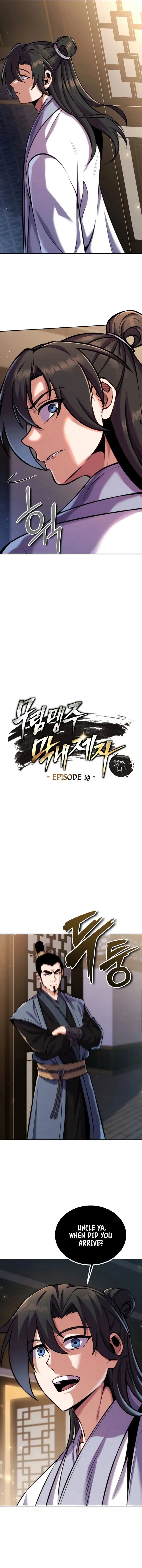 I Become The Youngest Disciple of The Martial Arts Leader Chapter 19 page 3