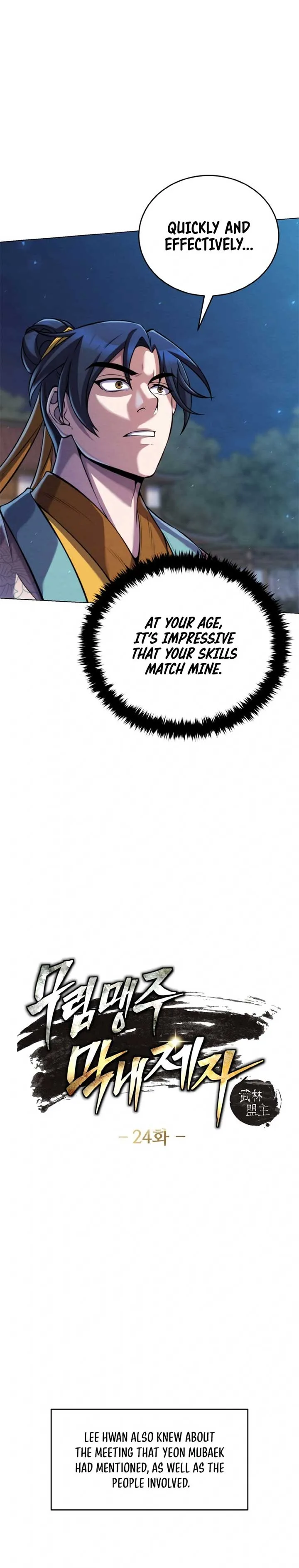 I Become The Youngest Disciple of The Martial Arts Leader Chapter 24 page 3