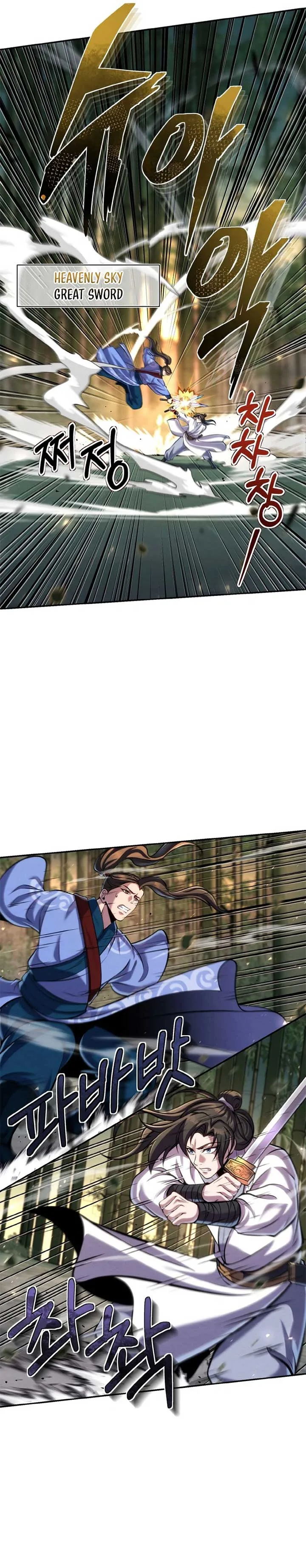 I Become The Youngest Disciple of The Martial Arts Leader Chapter 24 page 28