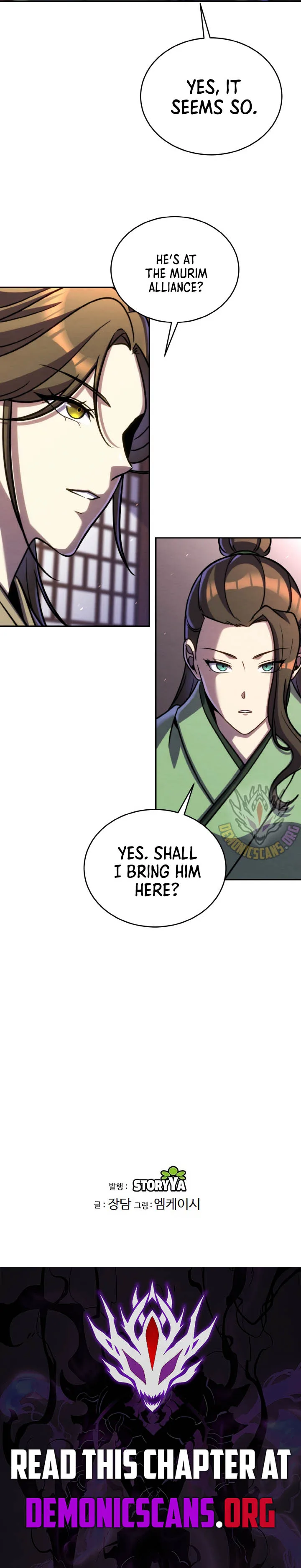 I Become The Youngest Disciple of The Martial Arts Leader Chapter 51 page 18