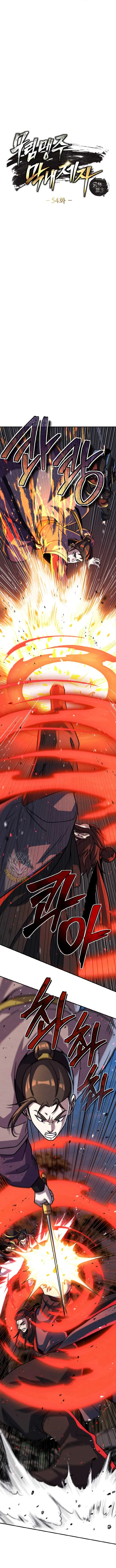 I Become The Youngest Disciple of The Martial Arts Leader Chapter 54 page 3