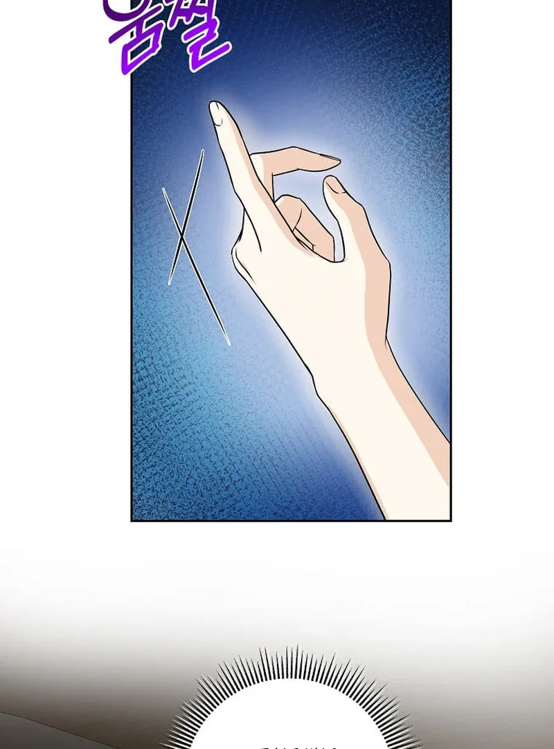 I Brought the Male Lead to His Knees Before Me Chapter 15 page 48