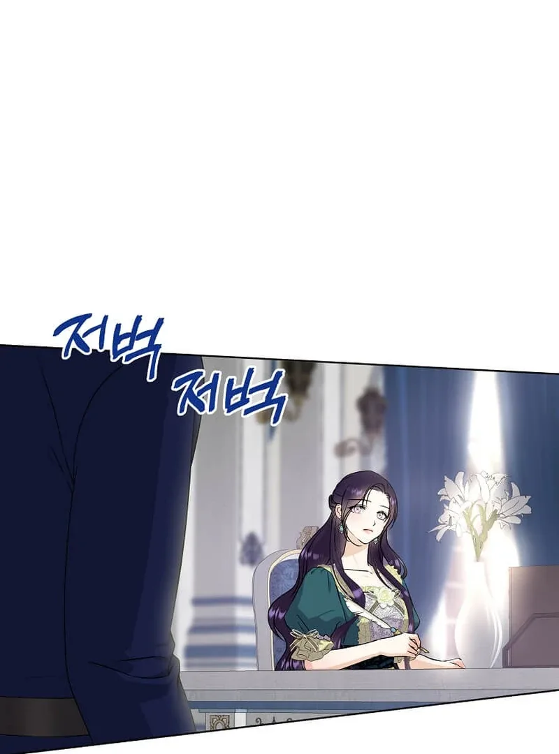 I Brought the Male Lead to His Knees Before Me Chapter 15 page 74